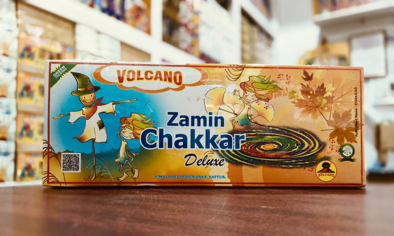 Chakkar Deluxe ( volcano)