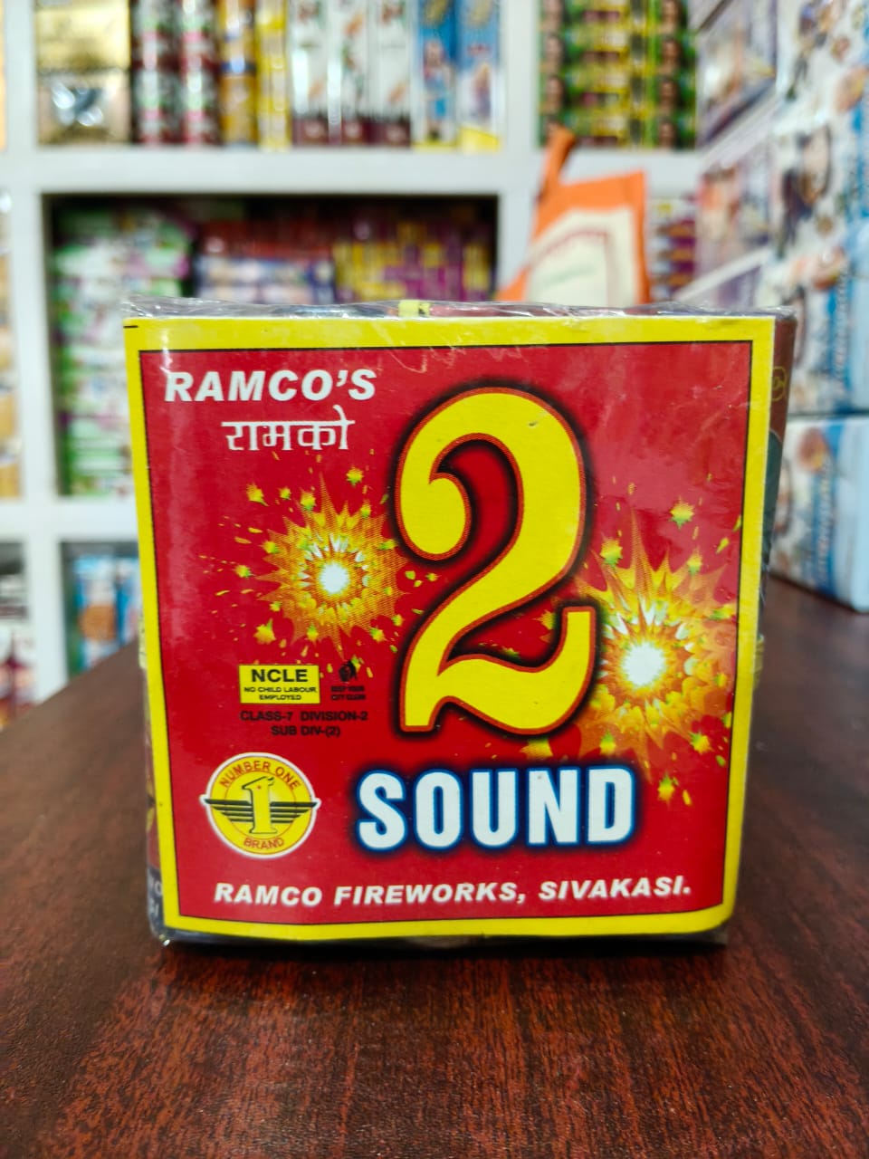 Two sound