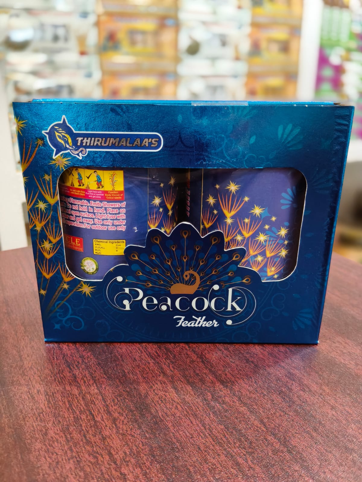 Peacock - 2pc