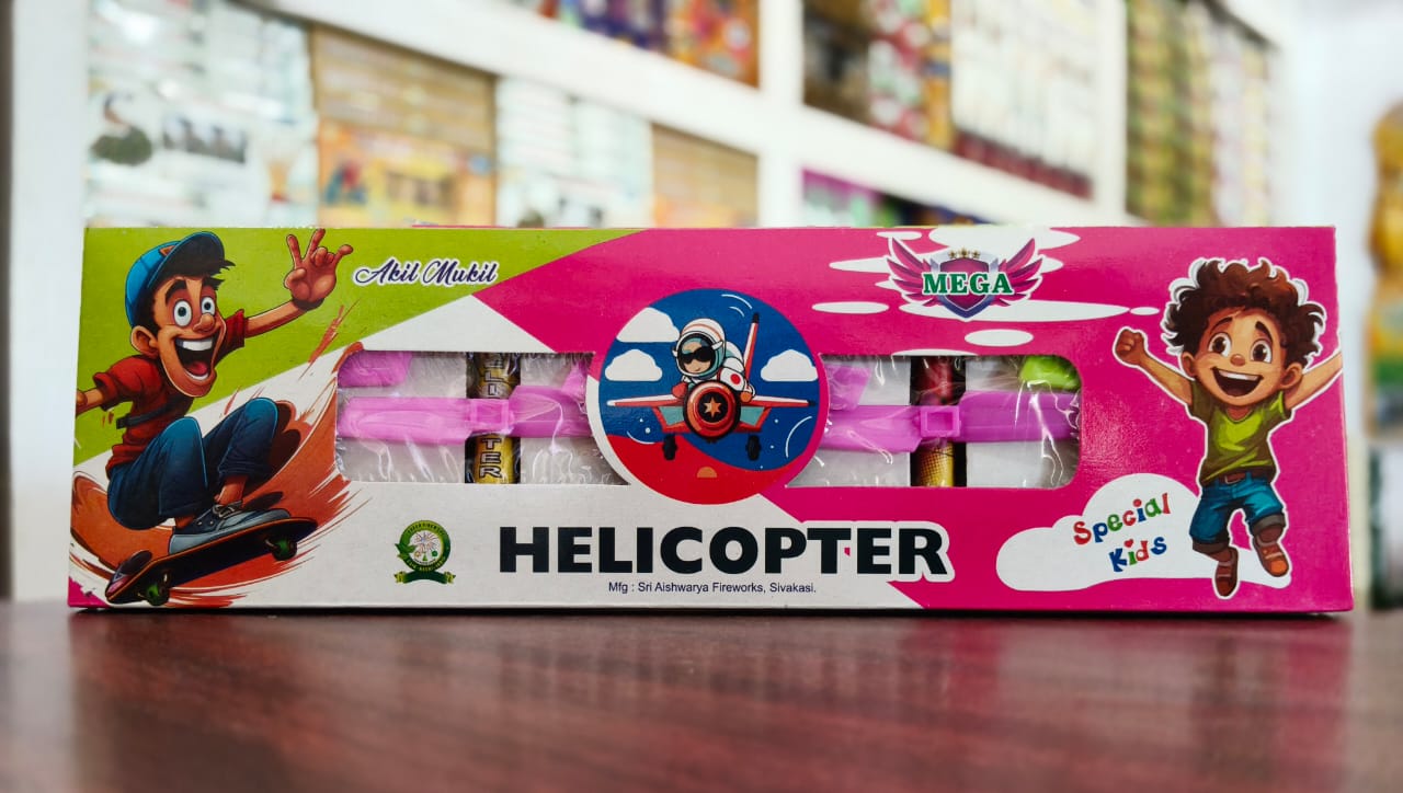 Helicopter (5pc)